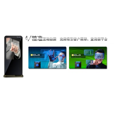 3D全息投影,互動投影,360度立體投影, 裸眼3D方案