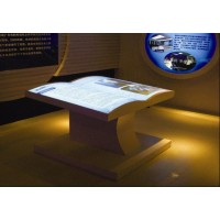 全息虛擬翻書多媒體數字展廳