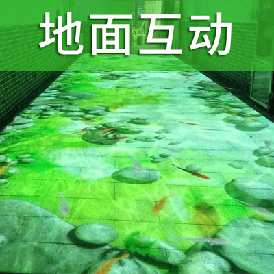 深圳供應體感互動，專業(yè)體感互動，增強現(xiàn)實，虛擬現(xiàn)實 體感游戲