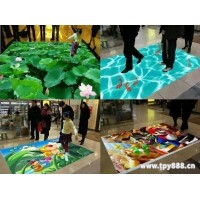 展覽展示解決方案 多媒體展廳專業團隊領先超強地面互動投影體驗