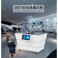深圳全息玻璃工廠-全息玻璃定制-全息展柜玻璃