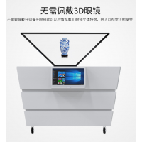 供應(yīng)360度全息展柜現(xiàn)貨，全息投影廠家，專(zhuān)業(yè)定制360度全息