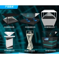 全息成像，虛擬與現(xiàn)實(shí)的雙重世界 - 裸眼影像 全息展柜
