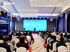 擎動(dòng)科技2023光影+生態(tài)大會(huì)圓滿結(jié)束 合作共贏 聚勢同行